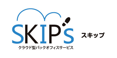 SKIP サービス
